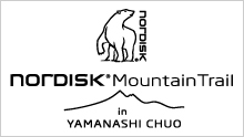  Nordisk Mountain Trail in YAMANASHI CHUO【公式】